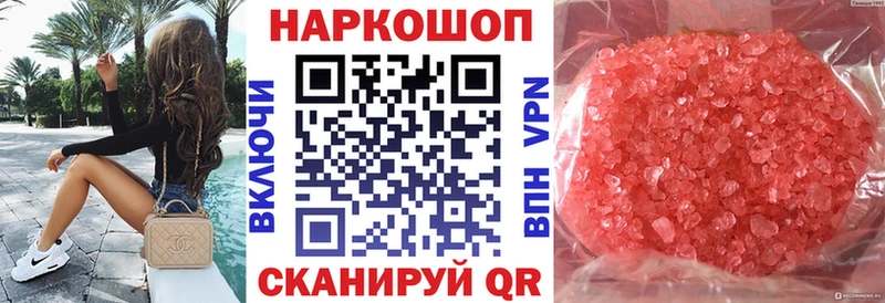 Как найти закладки Красноуральск ГАШ  А ПВП  МЕФ 