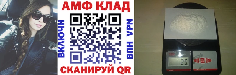 АМФЕТАМИН Розовый  цена наркотик  Красноуральск 