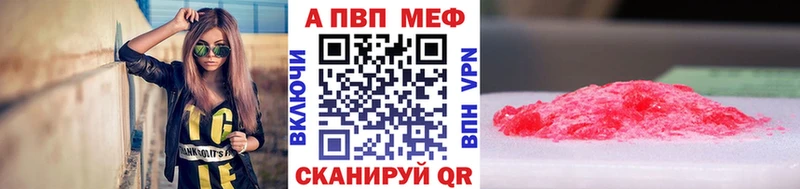 APVP Crystall Красноуральск
