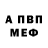 APVP крисы CK permanganatoff