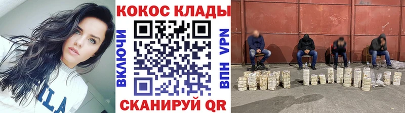 Cocaine 99% Красноуральск
