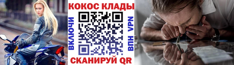 КОКАИН Эквадор Красноуральск