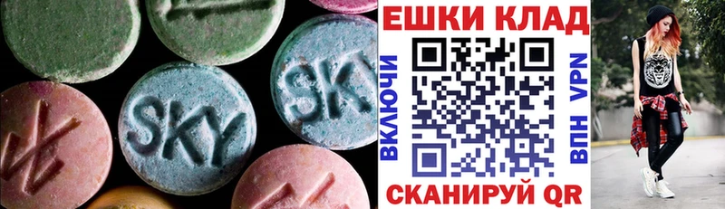 даркнет какой сайт  Красноуральск  Ecstasy TESLA  где продают наркотики  mega tor 