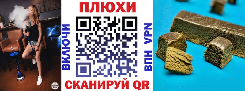 ГАШИШ ice o lator Красноуральск