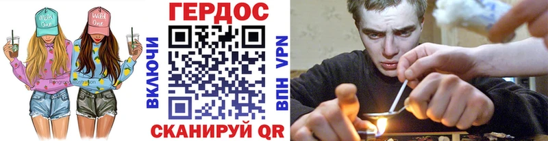 ГЕРОИН хмурый Красноуральск
