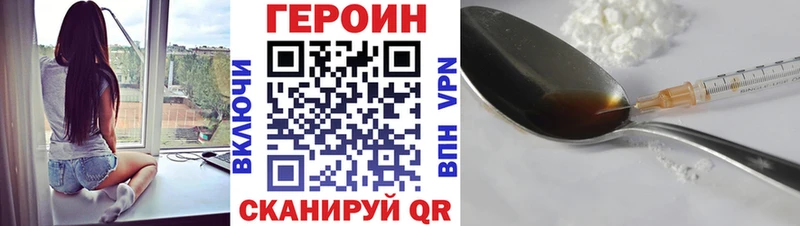 ГЕРОИН белый  Красноуральск 