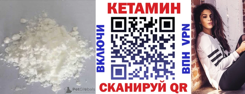 купить  сайты  Красноуральск  darknet как зайти  КЕТАМИН ketamine 
