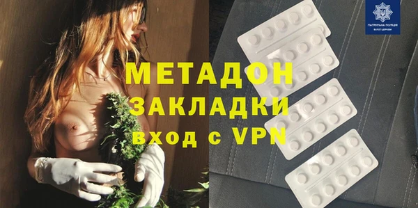 трава Каменск-Шахтинский