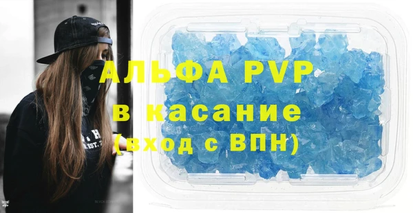 сатива Алексеевка