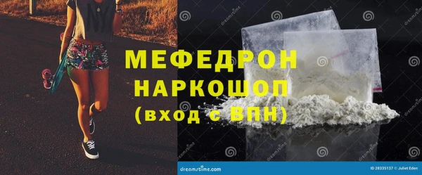 гашиш Каменка
