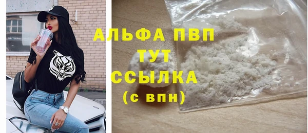 сатива Алексеевка