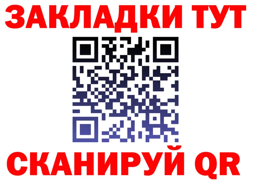 АМФ VHQ зеркало дарк нет mega Красноуральск
