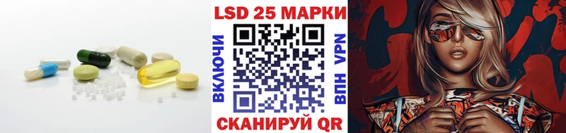 где можно купить наркотик  mega ссылки  ЛСД экстази кислота  Красноуральск 