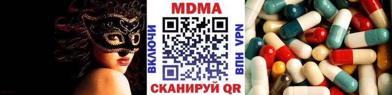 mega зеркало  купить закладку  Красноуральск  MDMA молли 