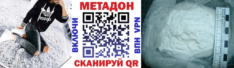 Метадон кристалл  Красноуральск 