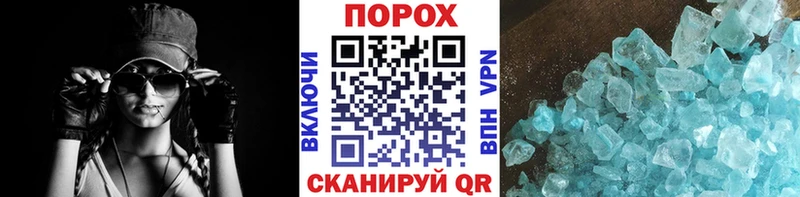 Метамфетамин витя  Красноуральск 