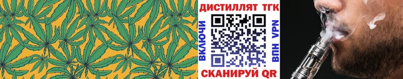 ТГК вейп  Красноуральск 